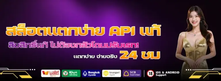 สล็อต pg999 แตกง่าย api แท้ 100%