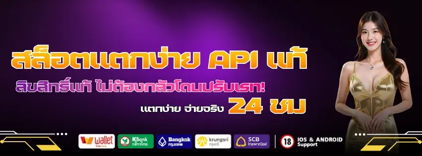 สล็อต pg999 แตกง่าย api แท้ 100%