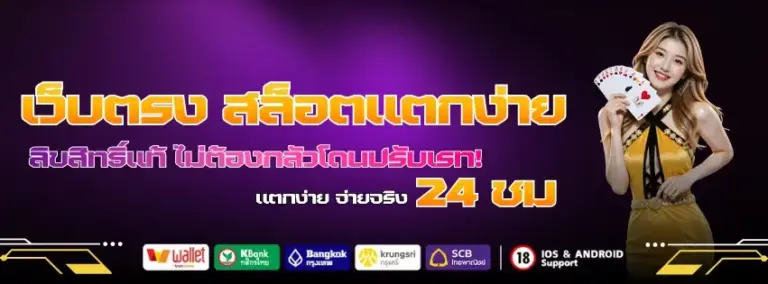 pg999 สล็อตเว็บตรง ลิขสิทธิ์แท้